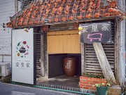 외부 전경