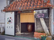 店外景观