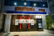 店外景观