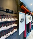 店外景观