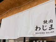 店外景观