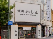 외부 전경