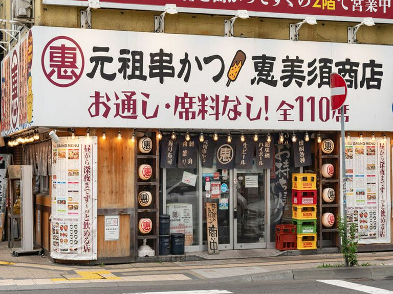 店外景观