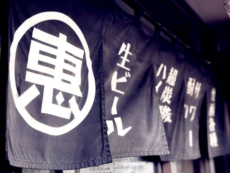 店外景观