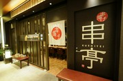 店外景观