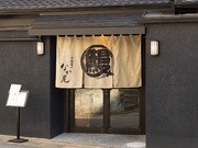 店外景观
