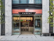 店外景观