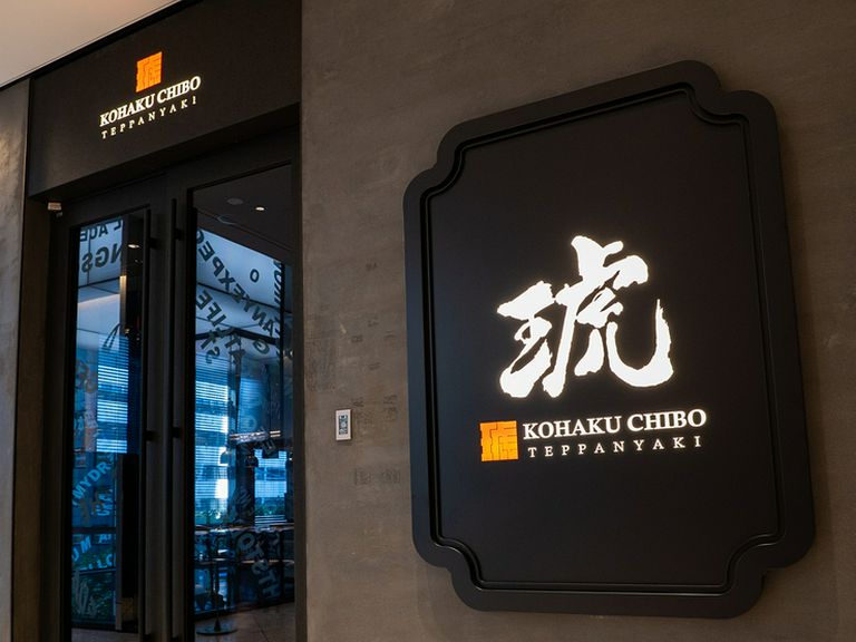 店外景观