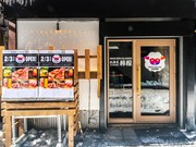 店外景观