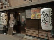 店外景观