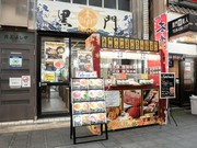 店外景观