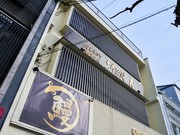 Outside view
