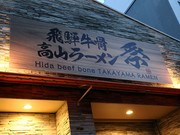 Outside view