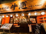 店外景观