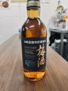  Yamazaki Rich Amber 
