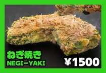  Osaka specialty Nekiyaki 