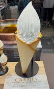  Cremia Ice Cream 