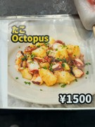 Kuromon Torepichi-Ichiba Minami kuromon Branch_Octopus
