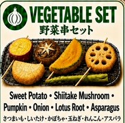  Kushikatsu and vegetable set 