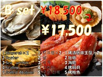 Kuromon Torepichi-Ichiba Minami kuromon Branch_B set