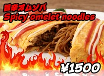 Kuromon Torepichi-Ichiba Minami kuromon Branch_Spicy Omelet Soba
