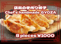  The manager's homemade dumplings 