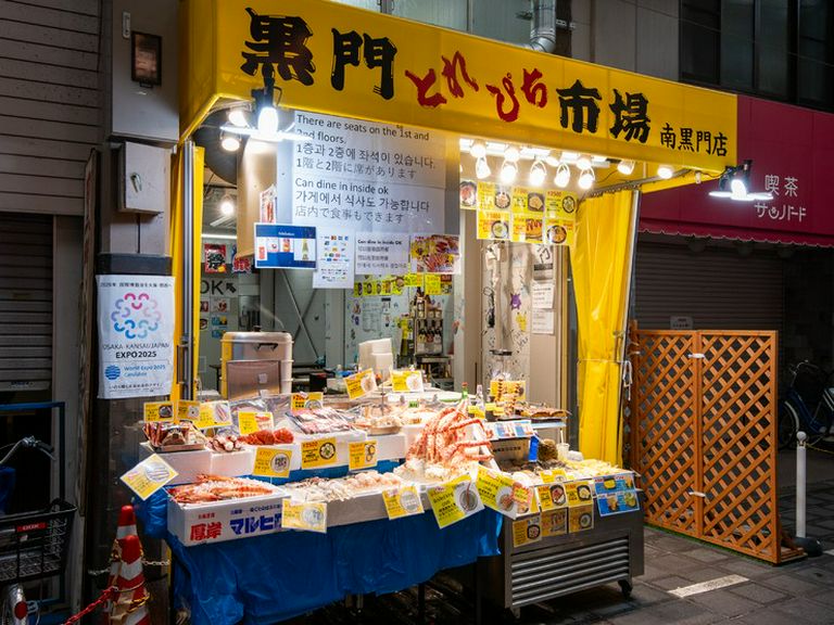 店外景观