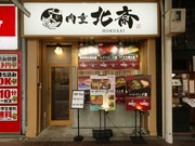 외부 전경