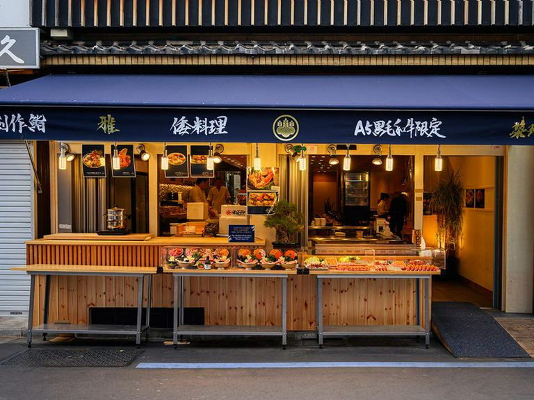 店外景观