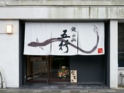  店外景观 