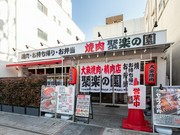 외부 전경