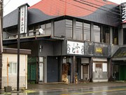 店外景观