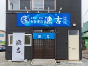 店外景观