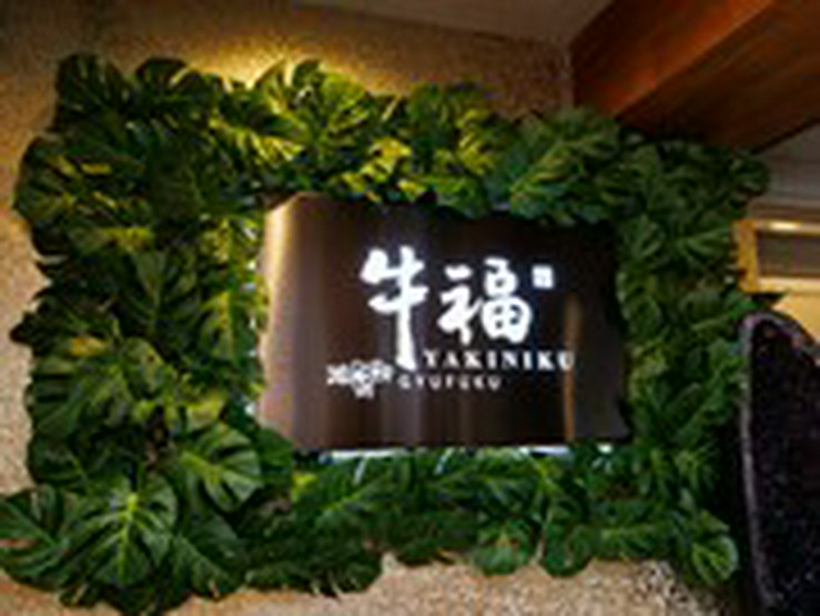 店外景观