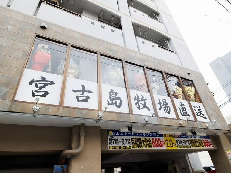 店外景观