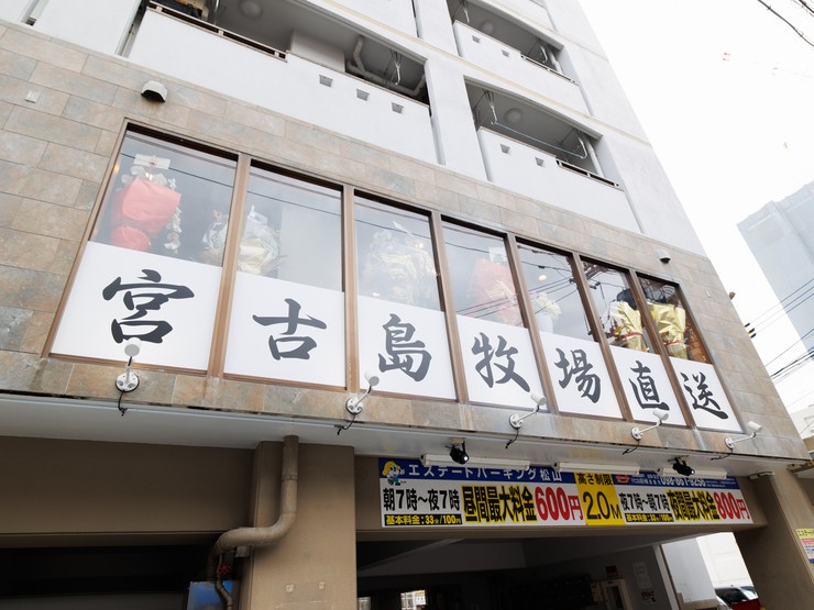店外景观