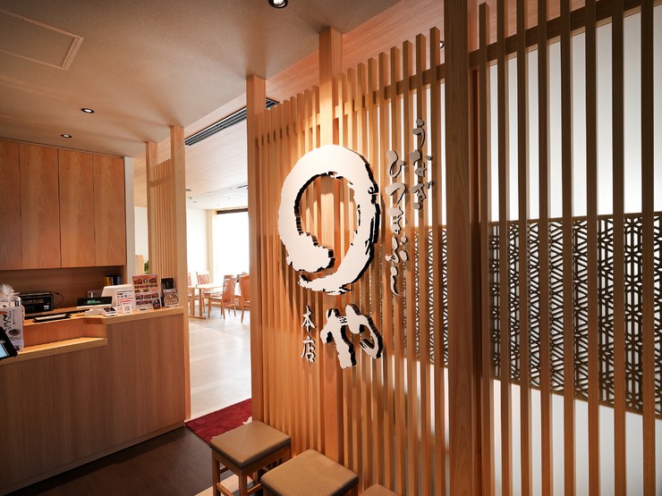 Maruya Honten Meieki 3-chome Branch floor