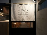 店外景观