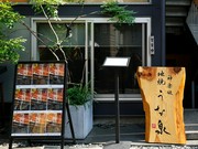 店外景观