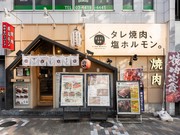 Outside view