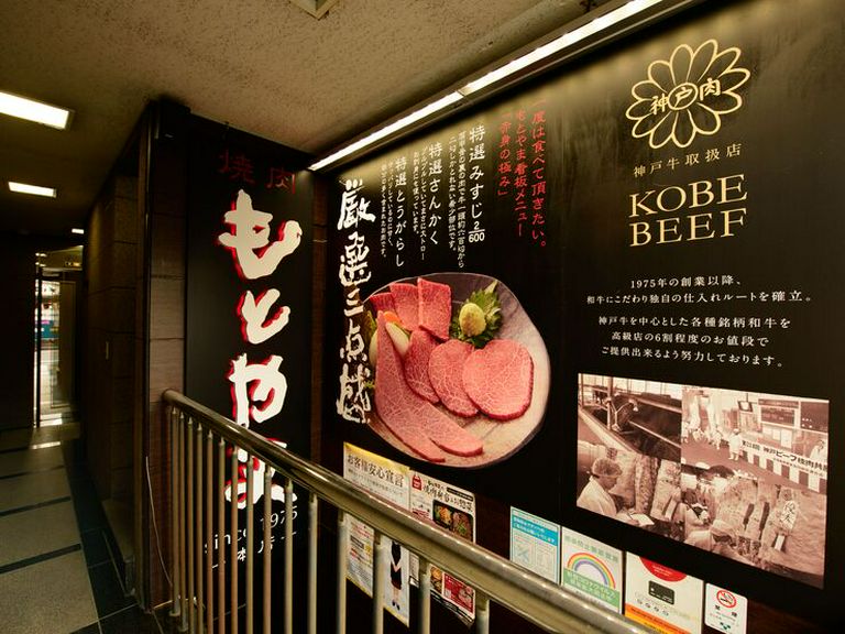 店外景观