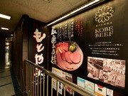 店外景观
