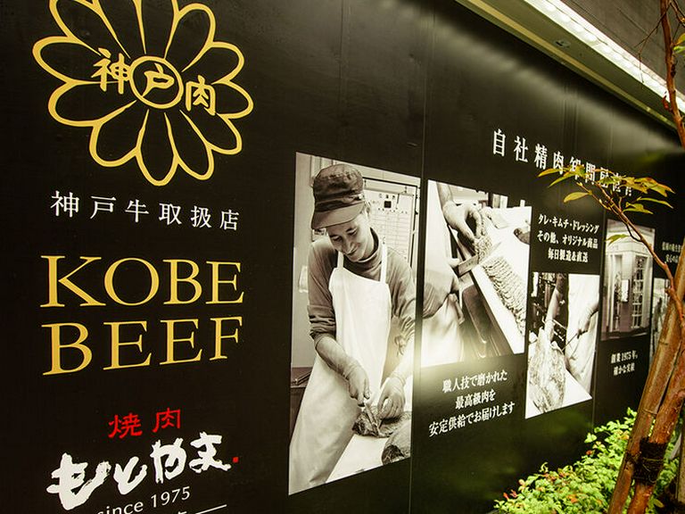 店外景观