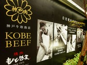 店外景观