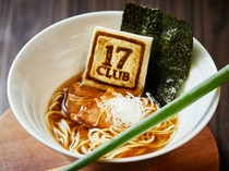 Wagyu beef and local specialty RESTAURANT &BAR 17CLUB_SAMURAI Ramen (with SAMURAI green onions) soy sauce