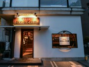 Outside view