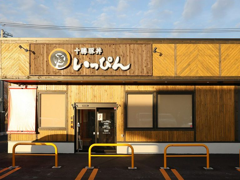 店外景观