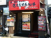 店外景观