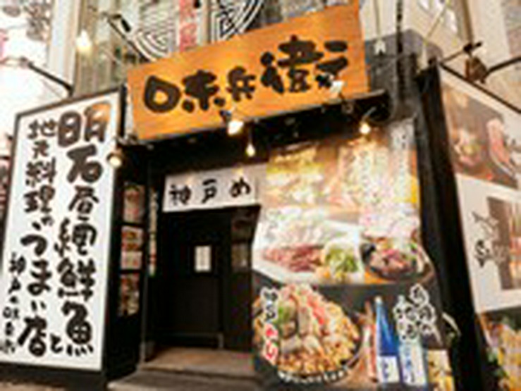 店外景观