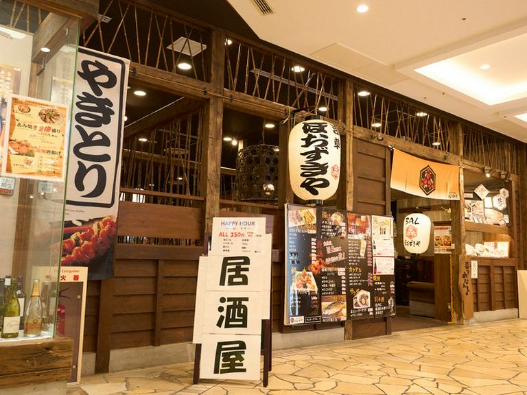 Outside view